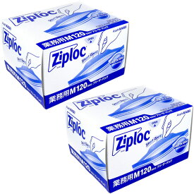 業務用 ジップロック フリーザーバッグ お徳用 Mサイズ 120枚入【2箱セット】旭化成ホームプロダクツ