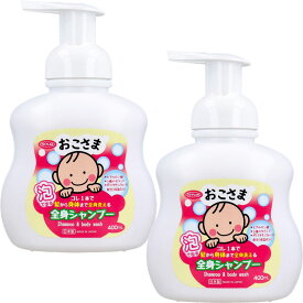 トプラン おこさま全身シャンプー 本体 400mL【2個セット】乳幼児連用試験済　東京企画販売