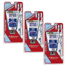 楽天市場 デオナチュレ わきが 効果の通販