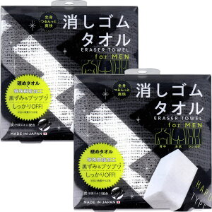 RWbg SgƏS^I forMEN 1y2ZbgzYi|YGLXjz