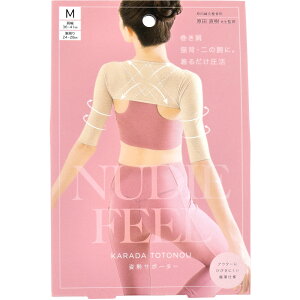 yzRWbg ɔ炾ƂƂ̂pT|[^[ MTCY