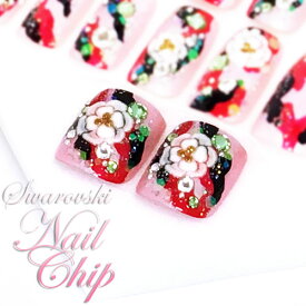 楽天市場 浴衣 下駄 ネイル 美容 コスメ 香水 の通販