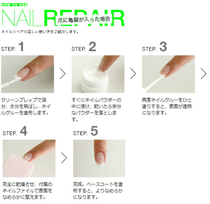 楽天市場 Orly オーリー ネイルレスキューグルー リペアパウダー ネイルリペア キット アクリル樹脂を使用した割れ爪補修キット 割れた爪ひびの入った爪を切らずに伸ばし続けることができるよう補修できるグルー ネイルファイル パウダーがセットorlyオーリイ