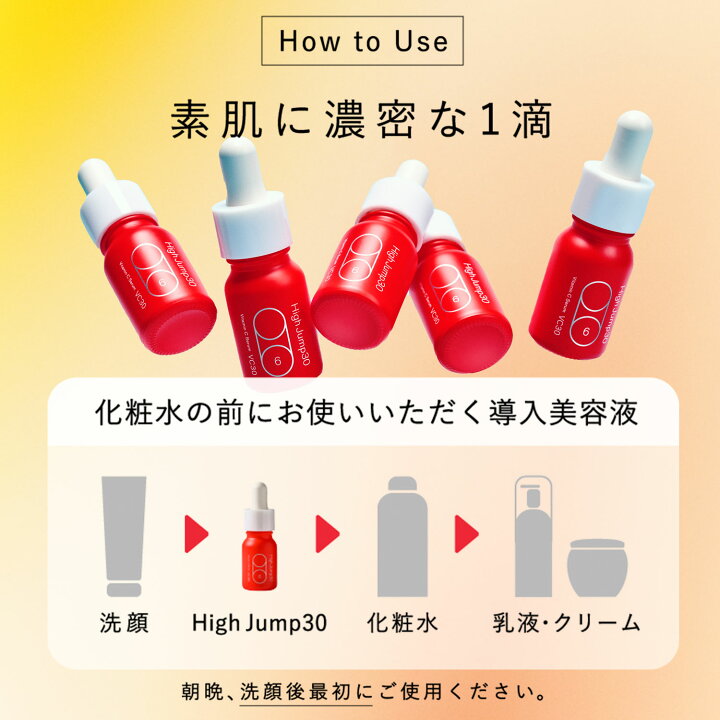 楽天市場】【LINE登録で300円OFF】毛穴ケア ビタミンC 30%配合 高濃度 