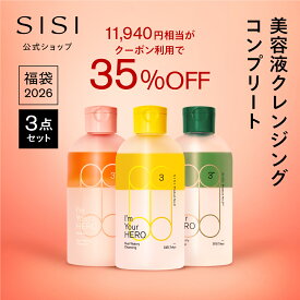 【35%OFF】2025楽天福袋 アイムユアヒーロー3種コンプリートセット