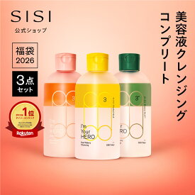【SISI 公式】2026楽天福袋 アイムユアヒーロー3種コンプリートセット