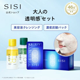 【楽天限定セット】AWAスパークリングパック（炭酸パック）1箱 ＋アイムユアヒーロー（美容液クレンジング）ミニ2本（ベルガモットの香り＋ウッディの香り）