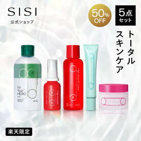 【楽天限定セット】 SISIトータルスキンケア5点セット アイムユアヒーロー エンリッチ ハイジャンプ30 スマートアクティベーター ロザリティ ハイジャンプVCローション