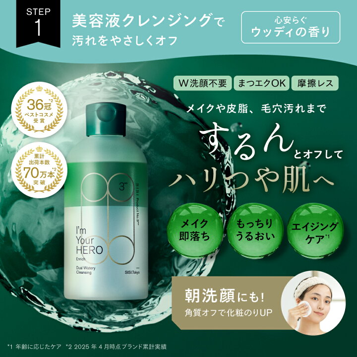 楽天市場】【楽天限定セット】 SISIトータルスキンケア5点セット 