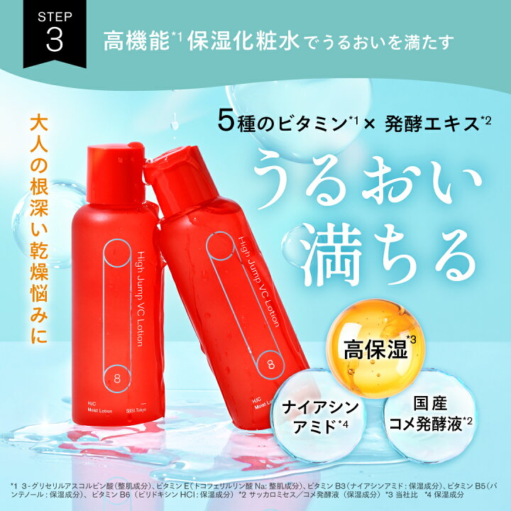 楽天市場】【楽天限定セット】 SISIトータルスキンケア5点セット 