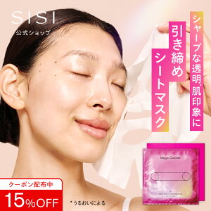 yN[|15OFFzySISI zSISI  sisi Magic Catcher Tightening Mask }WbNLb`[ V[g}XN 40mL4 1bVV e}XN tFCX}XN ێ}XN tFCXpbN 