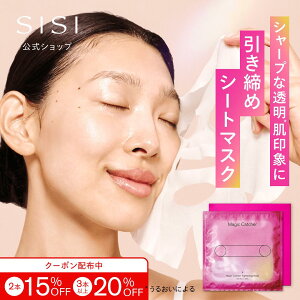 �y�N�[�|���ő�20%OFF�z�y�������߃V�[�g�}�X�N�zSISI SISI sisi Magic Catcher Tightening Mask �}�W�b�N�L���b�`���[ �V�[�g�}�X�N 40mL4���� 1�������b�V�V ���e�}�X�N �t�F�C�X�}�X�N �ێ��}�X�N �t�F�C