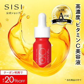 最大20%OFFクーポン【高濃度ビタミンCなのに低刺激】High Jump30 SISI 公式 毛穴ケア ビタミンC 30%配合 高濃度 美容液 ナイアシンアミド ハイジャンプ30 導入美容液 くすみ 保湿 毛穴 引き締め 開き ビタミンc誘導体 肌荒れ くすみ ハリ ツヤ 無添加 毛穴黒ずみ 美白