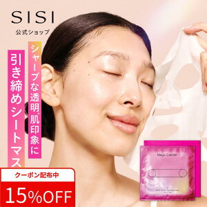 yN[|15OFFzSISI  sisi Magic Catcher Tightening Mask }WbNLb`[ V[g}XN 40mL4 1bVV e}XN tFCX}XN ێ}XN tFCXpbN epbN XL