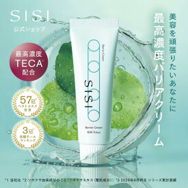 【高機能バリアクリーム】 SISI 公式 TECA バリアクリーム 50mL 韓国製薬会社 共同開発 進化型 CICA シカクリーム 再生クリーム ダーマコスメ 高保湿 敏感肌 乾燥肌 フェイスクリーム 毛穴 ハリ ツヤ 肌荒れ予防 保湿クリーム シカ バリア