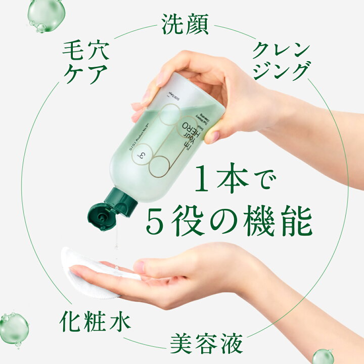 楽天市場】【LINE登録で300円OFF】SISI公式 アイムユアヒーローオイル 