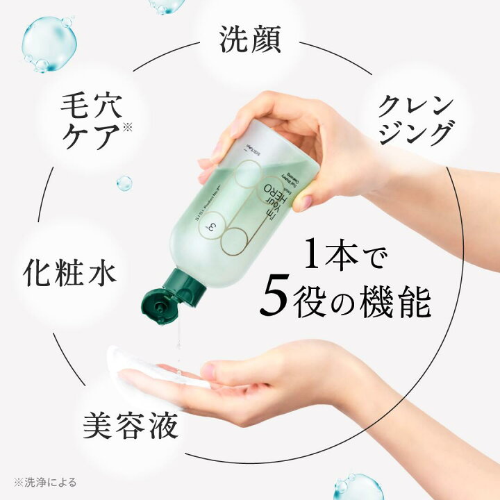 楽天市場】【LINE登録で300円OFF】SISI公式 アイムユアヒーローオイル 