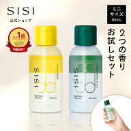 【初めての方に】SISI 公式 アイムユアヒーロー トライアルセット　オイル × 美容液 クレンジング 80ml…