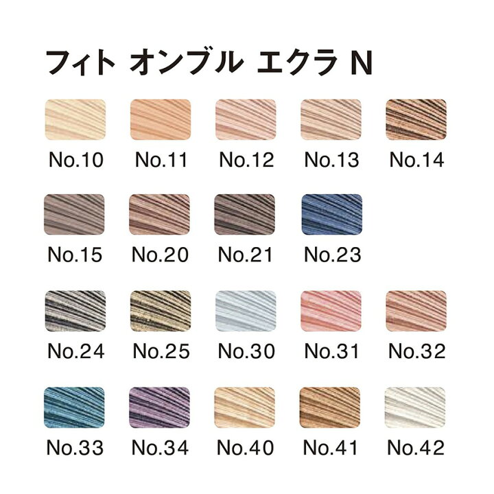 楽天市場】【公式】 シスレー フィト オンブル エクラ N アイシャドウ 