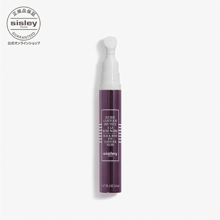 楽天市場】【公式】 シスレー ブラックローズ アイ コントゥール  