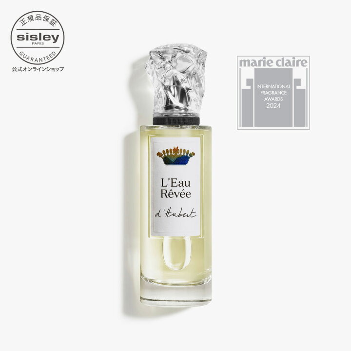 SISLEY(シスレー) ソワール ドゥ 喋れ リュンヌ 30ml
