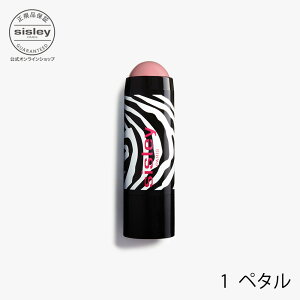 【最大3000円OFFクーポン】 【公式】 シスレー フィト ブラッシュ ツイスト チーク カラー