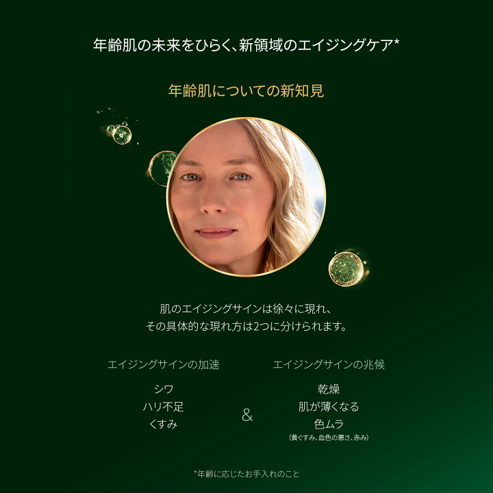 楽天市場】【公式】 シスレー シスレイヤ インテグラル エッセンシャル 