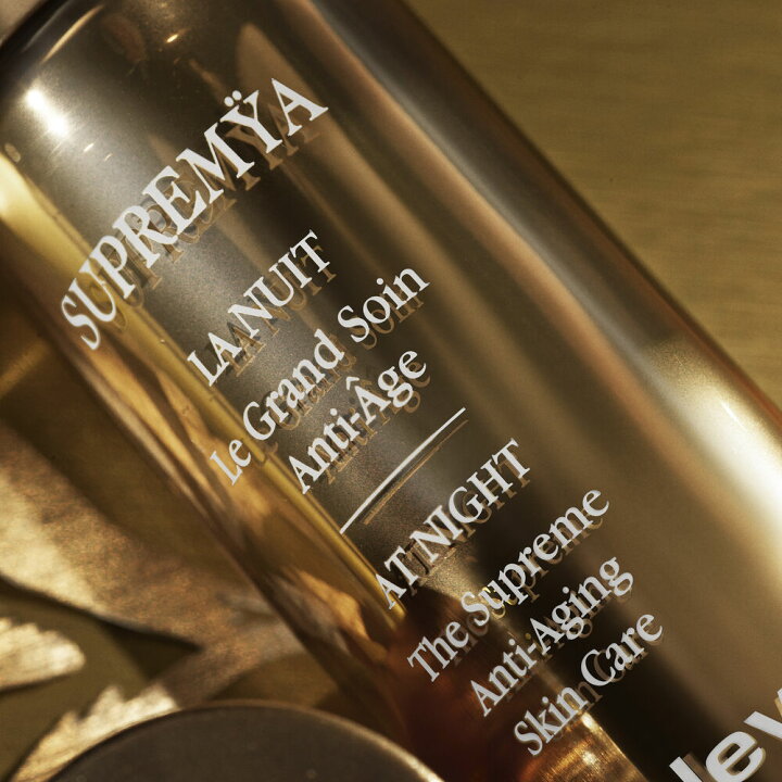 楽天市場】【公式】 シスレー スプレミヤ N 50 mL プレミアム 