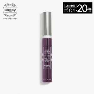 【最大3000円OFFクーポン】 【公式】 シスレー ブラックローズ アイ コントゥール フリュイド 14mL アイ クリーム