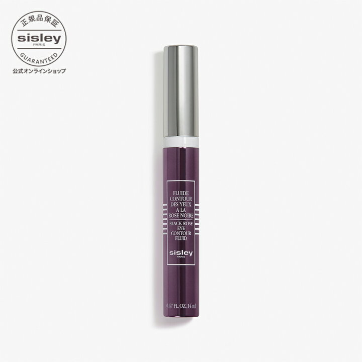 楽天市場】【公式】 シスレー ブラックローズ アイ コントゥール  