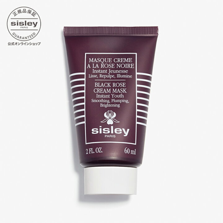 楽天市場】【公式】 シスレー ブラックローズ クリーム マスク 60mL  