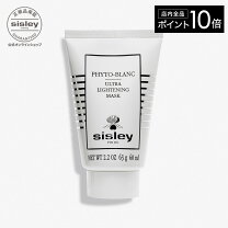 楽天市場】アイコントゥール マスク シスレーの通販