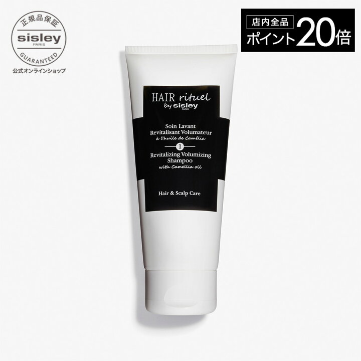 楽天市場】【ポイント20倍】 【公式】 ヘア リチュアル ボリュマイ 