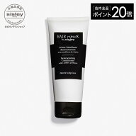 【ポイント20倍】 【公式】 ヘア リチュアル コンディショナー ヘアトリートメント 【 HAIR RITUEL 】【 …