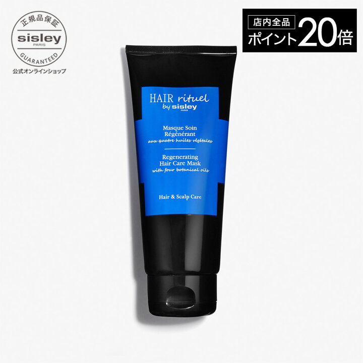 楽天市場】【最大1000円OFFクーポン】 【公式】 ヘア リチュアル 
