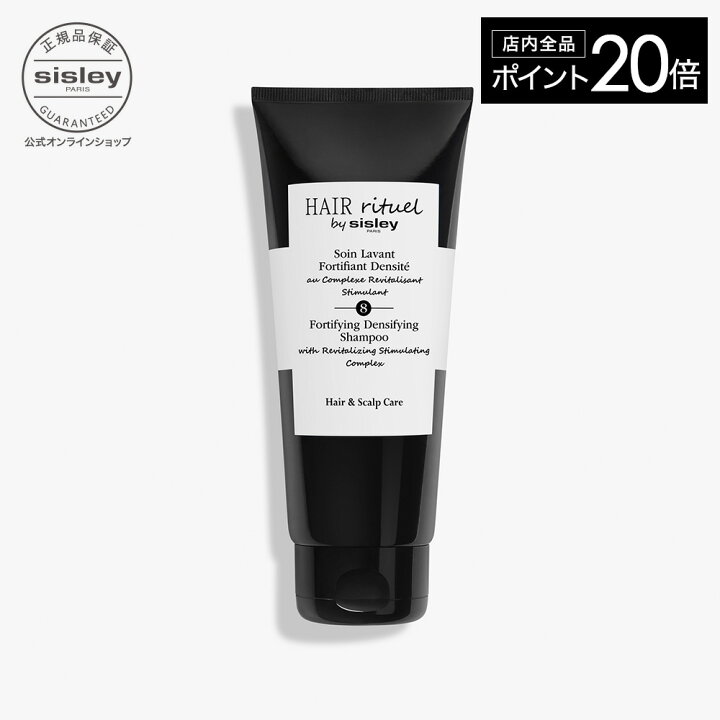 楽天市場】【最大1000円OFFクーポン】 【公式】 ヘア リチュアル 
