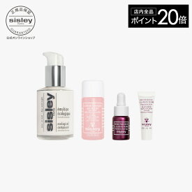 最大1000円OFFクーポン 【公式】 シスレー 【オンライン限定】マイ ファーストエコロジカルコムパウンドキットエコロジカル コムパウンド アドバンスト60mL現品 /フローラルトニックローション30mL/ブラックローズプレシャスオイル3mL/ブラックローズスキンクリーム4mL