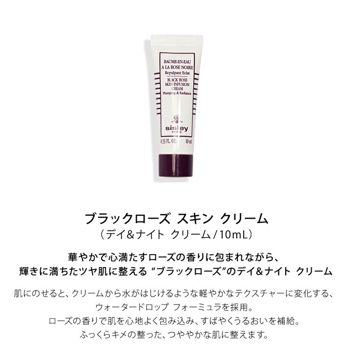 楽天市場】最大3000円OFFクーポン【公式】 シスレー 【楽天限定】エコ 