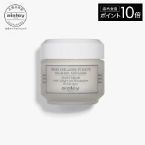 楽天市場】シスレーモイスチャーライジング クリームの通販