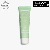 楽天市場】シスレー フェイシャルパックの通販 