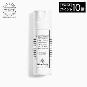 �y�|�C���g10�{�z�y�����z �V�X���[ �G�N�X�t�H���G�[�e�B���O �N���A �}�X�N 40g �p�� �p�E�_�[ �}�X�N