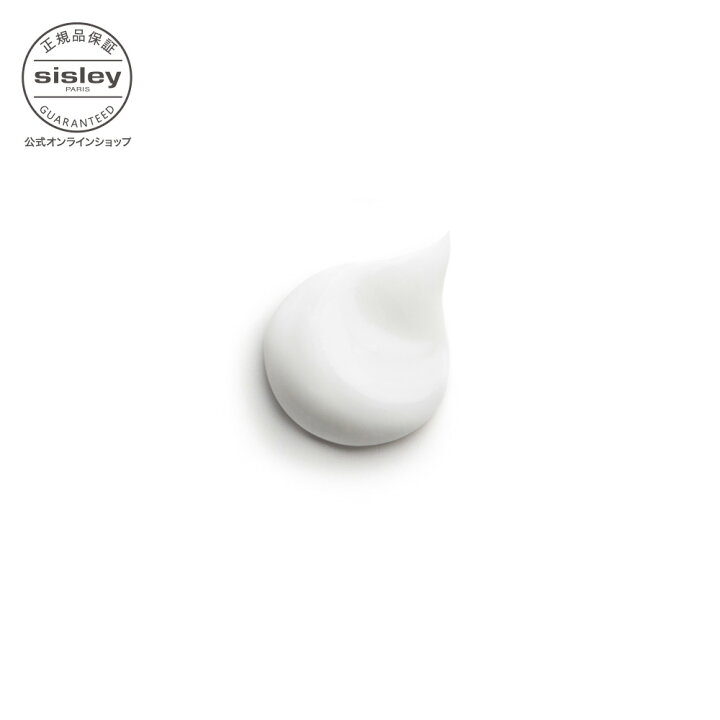 楽天市場】【公式】 シスレー フィト ビュスト＋ 50mL バストライン 