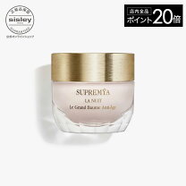 楽天市場】sisley スプレミヤバームの通販