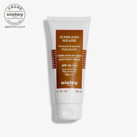 【公式】 シスレー SP ソワン ソレイユ シルキー ボディ クリーム SPF30 (PA+++) 日焼け止め