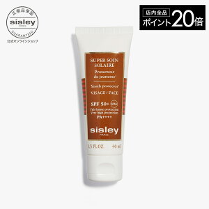 【最大3000円OFFクーポン】 【公式】 シスレー SP サンケア フェイス SPF50+ ( PA++++ ) 日焼け止め