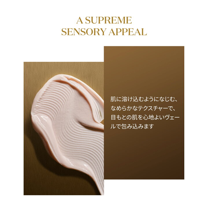 楽天市場】【最大1000円OFFクーポン】【公式】 シスレー スプレミヤ 