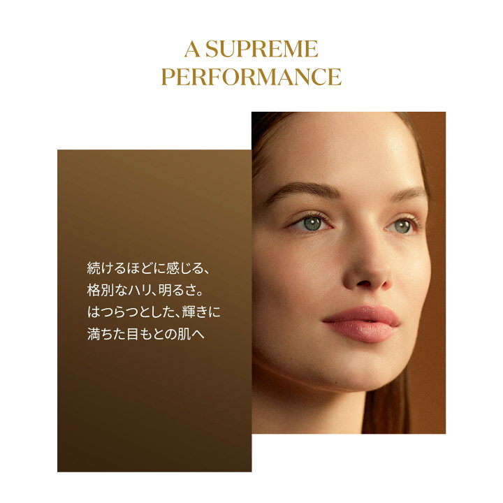楽天市場】【最大1000円OFFクーポン】【公式】 シスレー スプレミヤ 