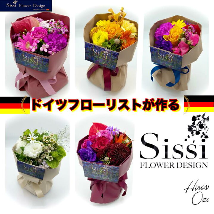 楽天市場 冷蔵便 でお届け あす楽12時まで受付 花 花瓶いらずの花束 クライネブーケ 水かえ不要 花束 誕生日 プレゼント 花 女性 母 祖母 生花 アレンジメント 定年 退職祝い お祝い 花 ひまわり 夏 おしゃれ 還暦祝い 結婚祝い 結婚記念日 フラワーギフト お誕生日
