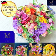 【最短 翌日届け 13時まで】ラウンドアレンジメント Mサイズ 誕生日 花 お祝い ギフト 生花 バラ 薔薇 フ…