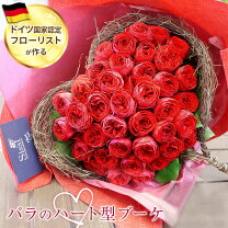 楽天市場】ハート 花束の通販